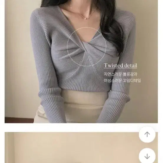 [BUNJANG] Attrangs Pink Twist Ribbed Knit Top / 아뜨랑스 핑크 꼬임 골지 니트 티
