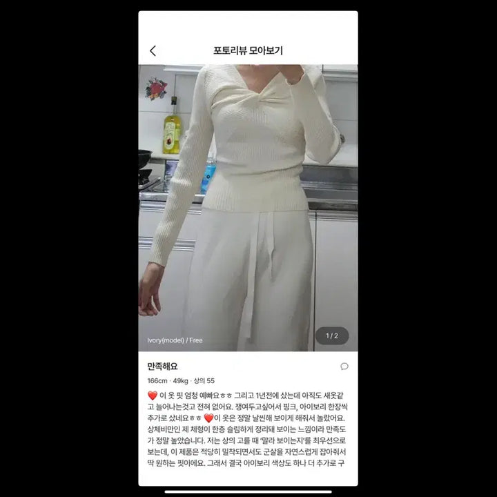 [BUNJANG] Attrangs Pink Twist Ribbed Knit Top / 아뜨랑스 핑크 꼬임 골지 니트 티