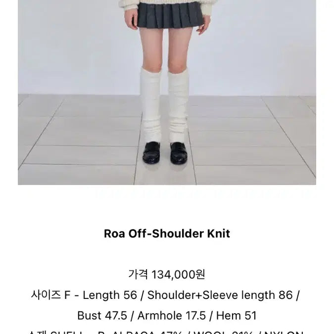 [BUNJANG] Lillycots Roa Open Shoulder Knit Top / 릴리코츠 로아 오픈숄더 니트 (뒤실사)