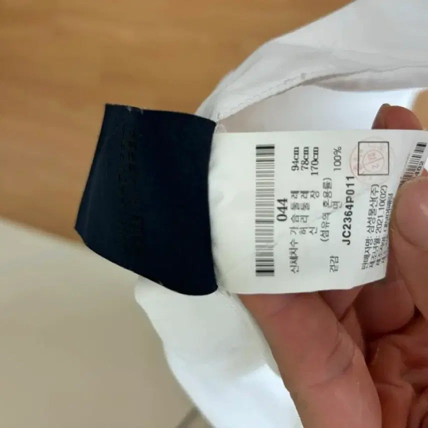 [BUNJANG] JUUN.J Shirt / 준지(JUUN.J) 셔츠