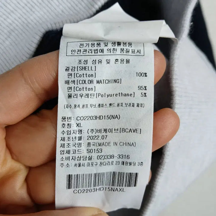 [BUNJANG] Covernat Navy Hoodie (XL) / Covernat 커버낫 남성 네이비 후드티(XL)