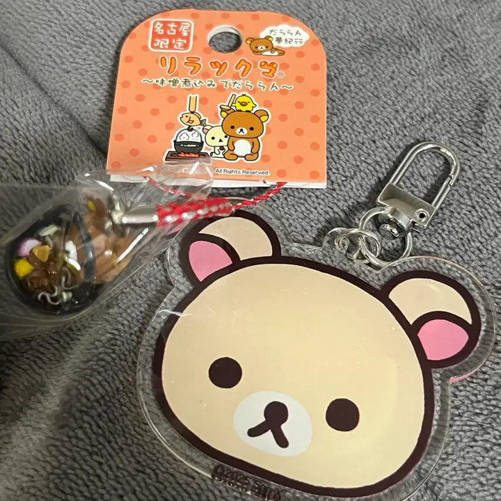 [BUNJANG] Rilakkuma Bundle Set / 리락쿠마 일괄