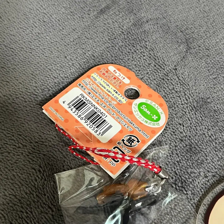 [BUNJANG] Rilakkuma Bundle Set / 리락쿠마 일괄