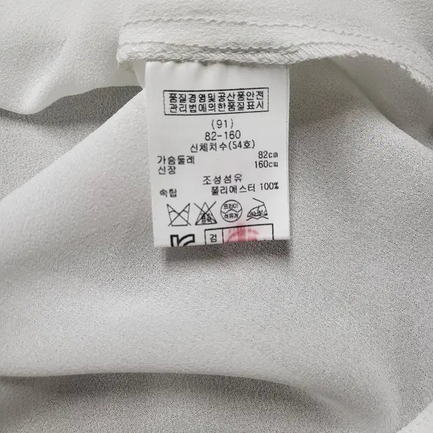 [BUNJANG] Lenibon Blouse (Size 44-55) / 레니본 블라우스 44~55