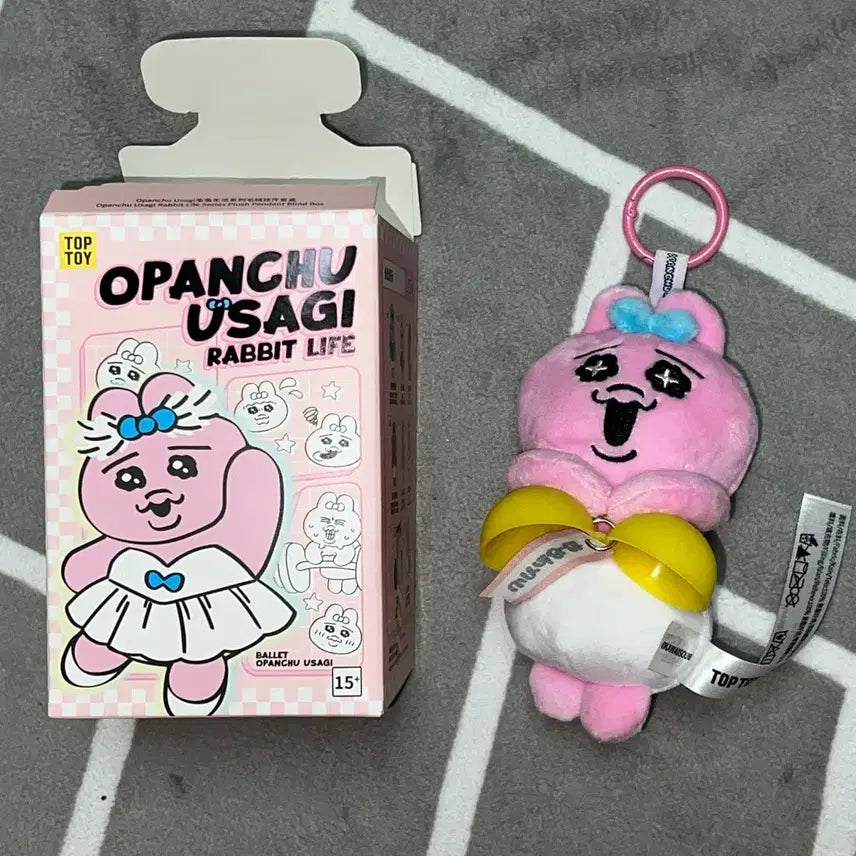 [BUNJANG] Toptoy Ppanjju Rabbit / 탑토이 빤쮸토끼