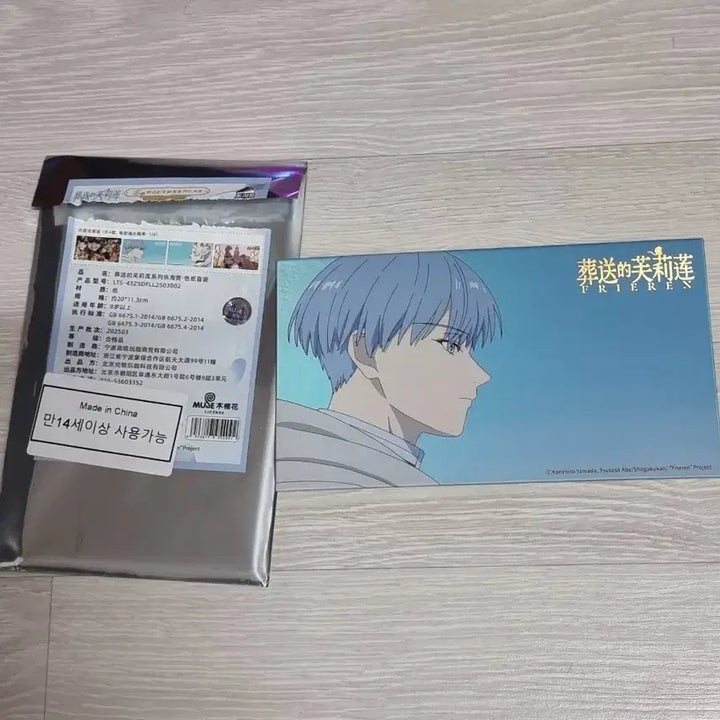 [BUNJANG] Frieren Himmel Frame Kuji / 장송의 프리렌 힘멜 액자 쿠지 제일복그린