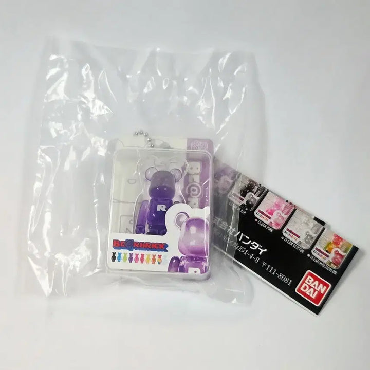 [BUNJANG] Bearbrick Clear Purple Keyring / 베어브릭 키링 (클리어 퍼플)
