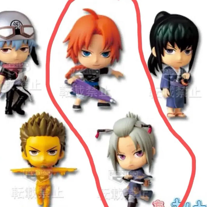 [BUNJANG] Gintama Kamui &amp; Tsukuyo Chibi Kyun Figure Bundle Set / 은혼 고전 쿠지 치비큥 피규어 카무이&amp;츠쿠요 일괄 제일복권 긴토키 우산