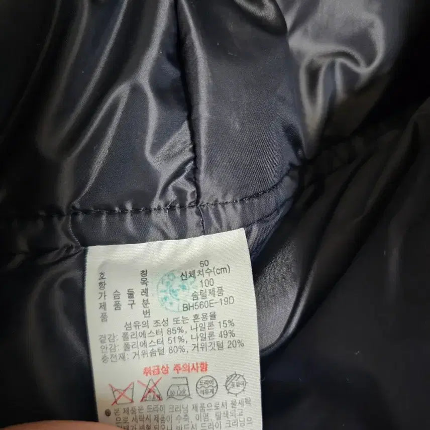 [BUNJANG] Lacoste Goose Down Long Padded Jacket / 라코스테 구스 롱패딩