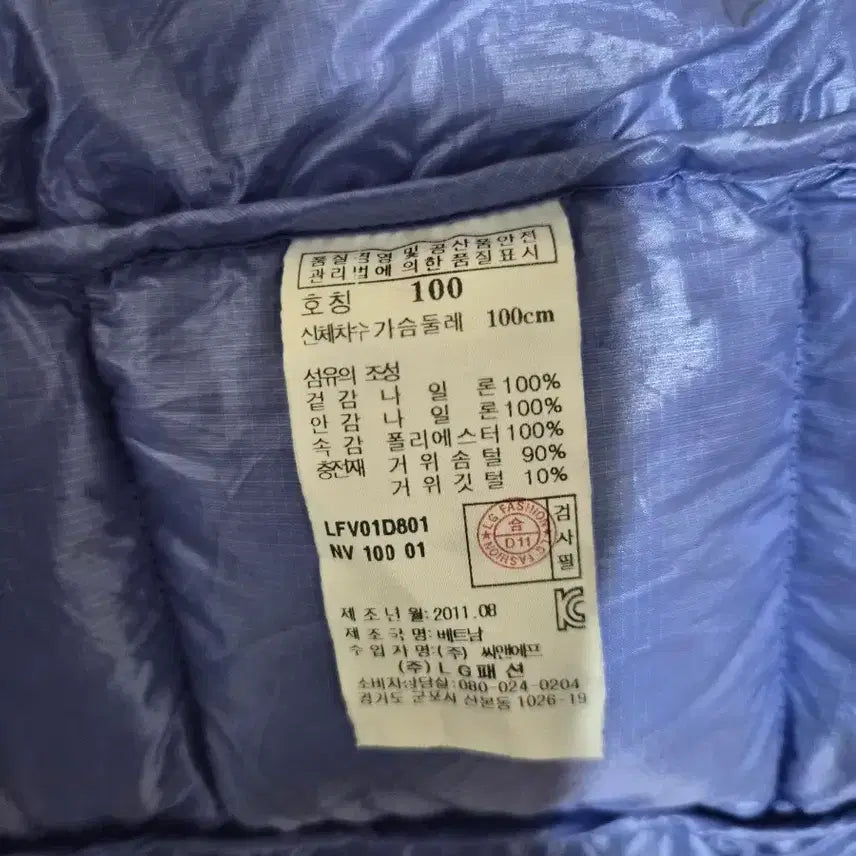 [BUNJANG] Lafuma Goose Down Vest / 라푸마 구스다운 조끼 패딩 여성 95 100 55 등산 낚시 노스페 아디