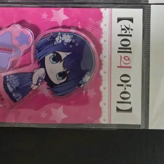 [BUNJANG] Oshi no Ko Akane Hanbok Version Acrylic Standee / 최애의 아이 아크릴 아카네 (한복ver.)