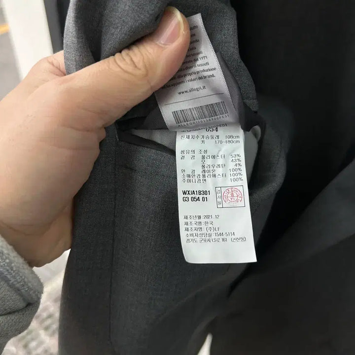 [BUNJANG] Allegri Gray Setup (2021) / (1/19) 알레그리 그레이 셋업 (2021)