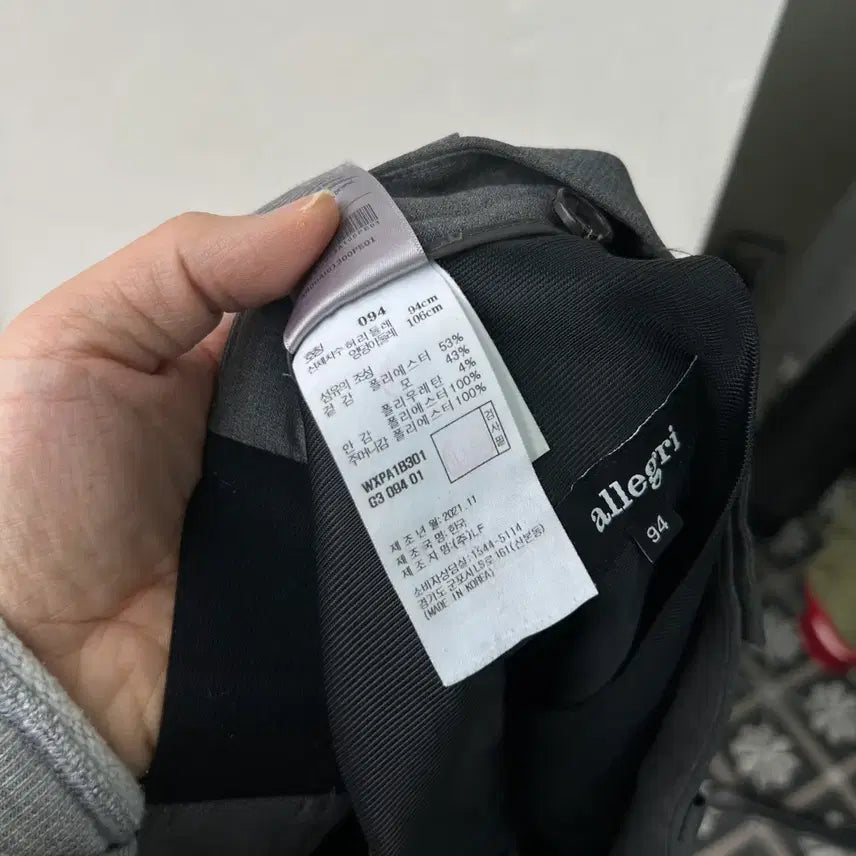 [BUNJANG] Allegri Gray Setup (2021) / (1/19) 알레그리 그레이 셋업 (2021)