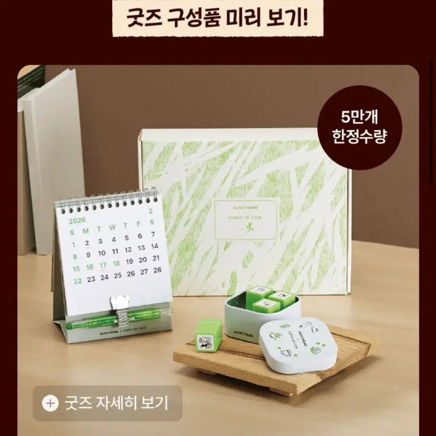 [BUNJANG] Sanrio Sticker Bundle Set / 올리브영 포인트오브뷰 일본 마테 산리오 스티커 다이소 노트 일괄