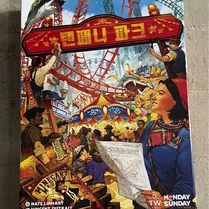 [BUNJANG] Tenpenny Park Board Game - Sealed / [미개봉] 텐페니파크 보드게임