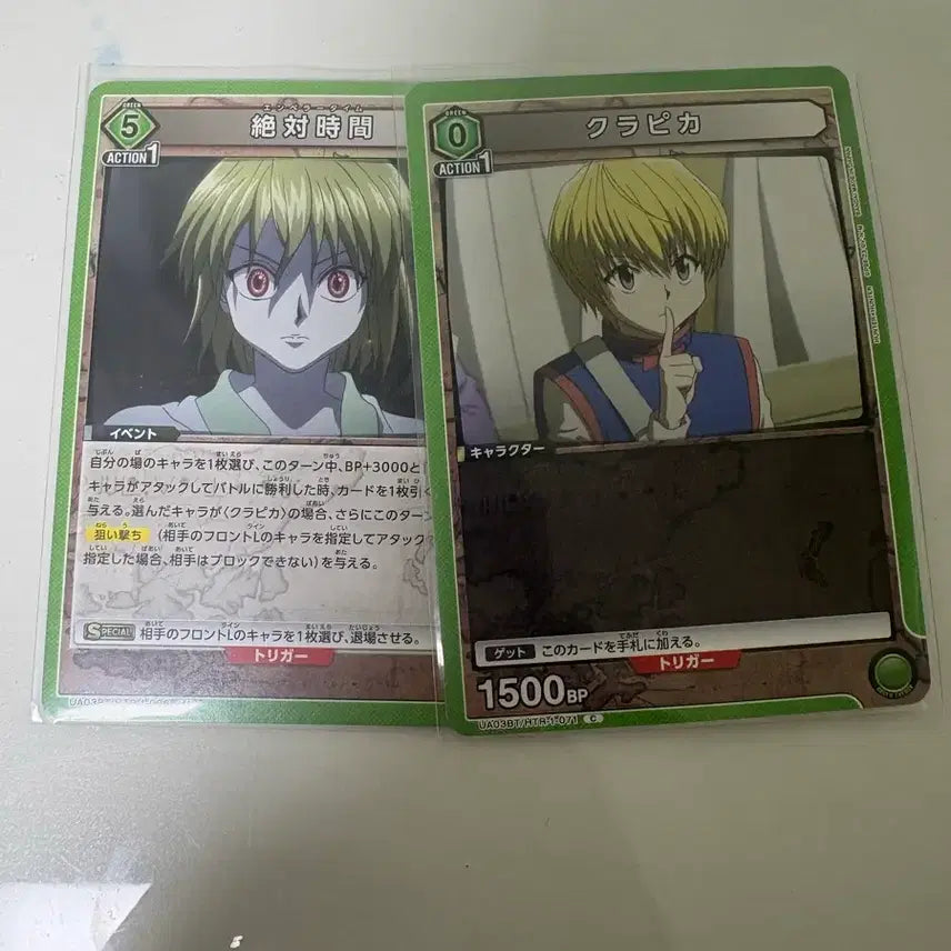 [BUNJANG] Hunter x Hunter Kurapika Acrylic Stand Bundle Set / 헌터x헌터 크라피카 일괄