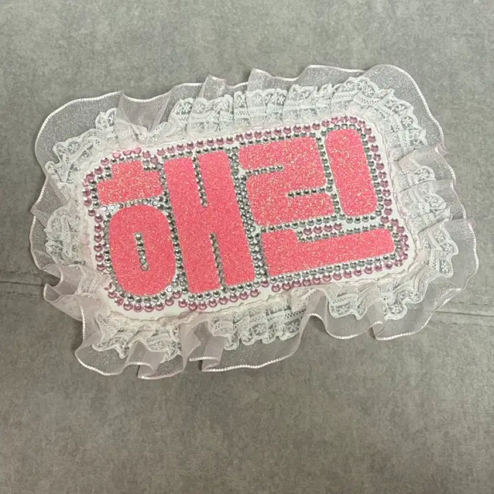 [BUNJANG] NewJeans Haerin Nameboard / 해린 네임보드