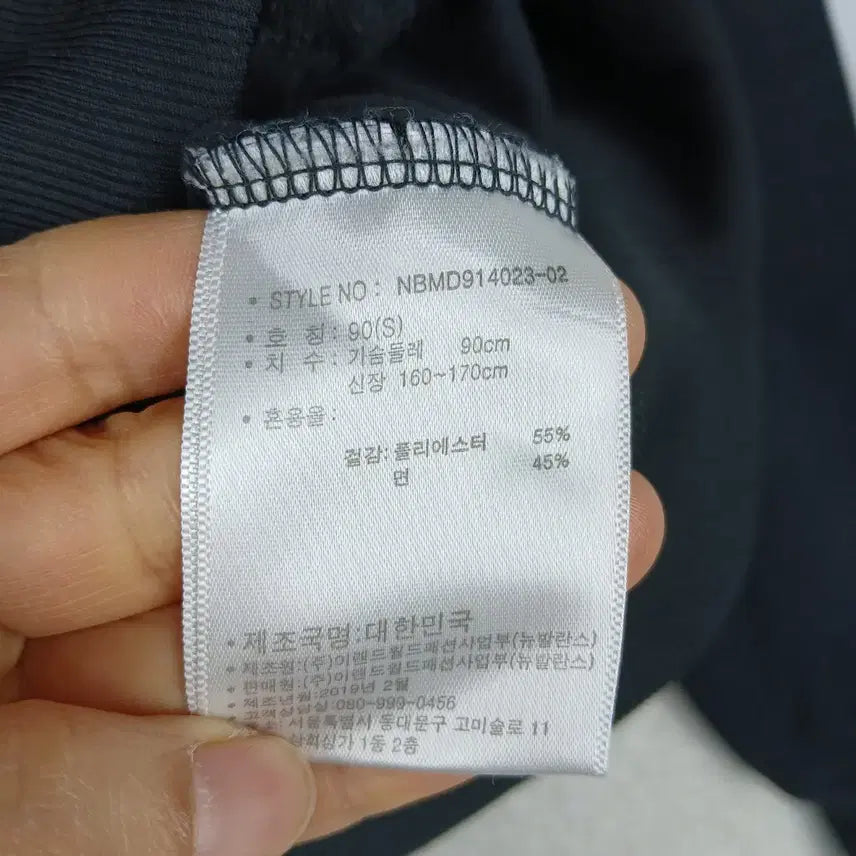 [BUNJANG] New Balance Women's Black Track Jacket (Size 90) / 뉴발란스 여성 블랙 트랙 자켓(90)