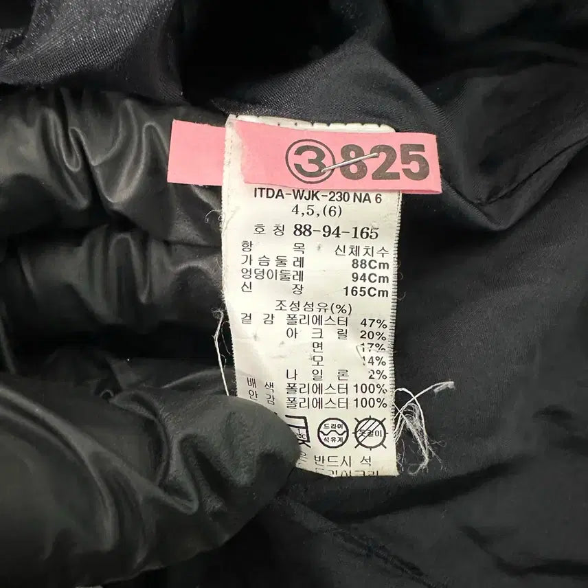 [BUNJANG] ITZY Y2K Tweed Long Coat (Gray) / [88-95/55~66] 잇미샤 Y2K 트위드 노카라 롱 코트 그레이