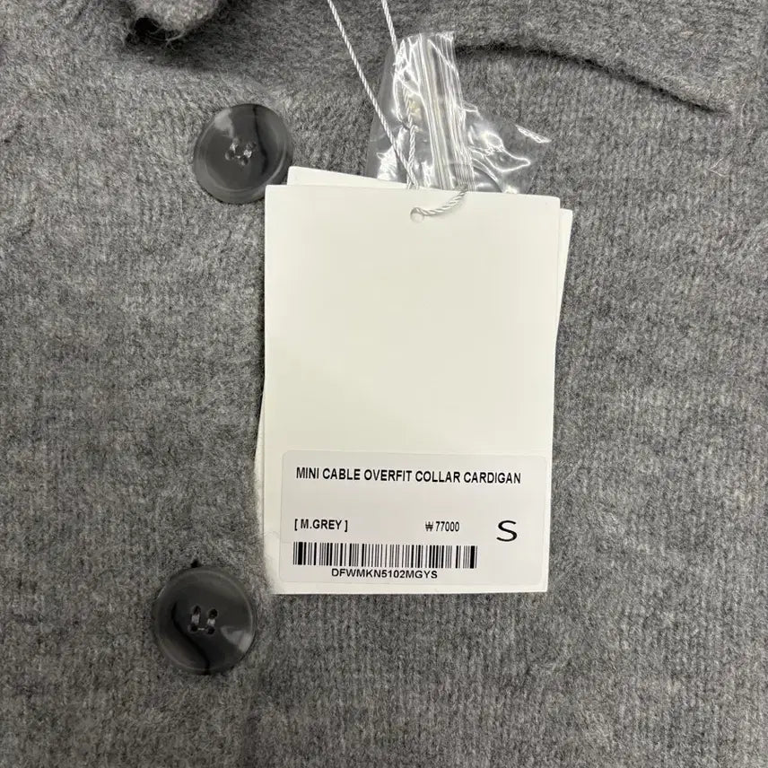 [BUNJANG] Drawfit Women's Mini Cable Cardigan / 드로우핏 여성 미니 케이블 가디건