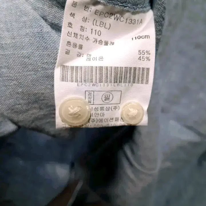 [BUNJANG] Basic Sky Blue Long Sleeve Shirt / 기본 셔츠 하늘색 긴팔