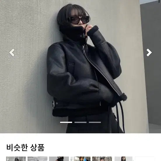 [BUNJANG] Black Shearling Jacket / 블랙 무스탕 자켓