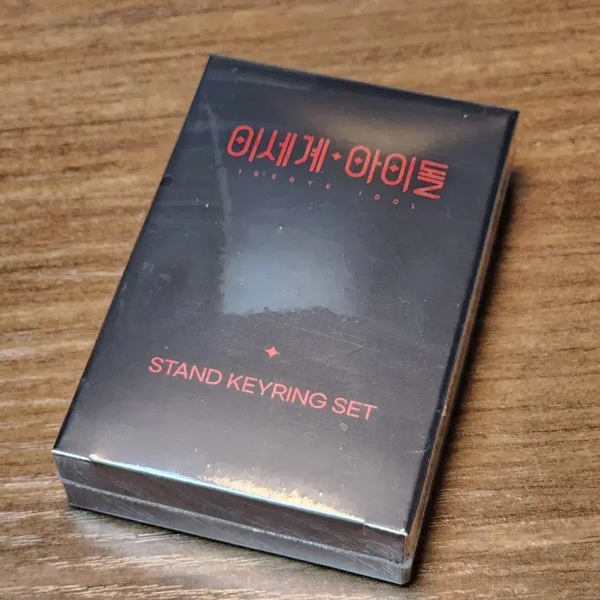 [BUNJANG] Isegye Idol Twozzaem Keyring (Sealed) / 이세계아이돌 두찜 키링 미개봉