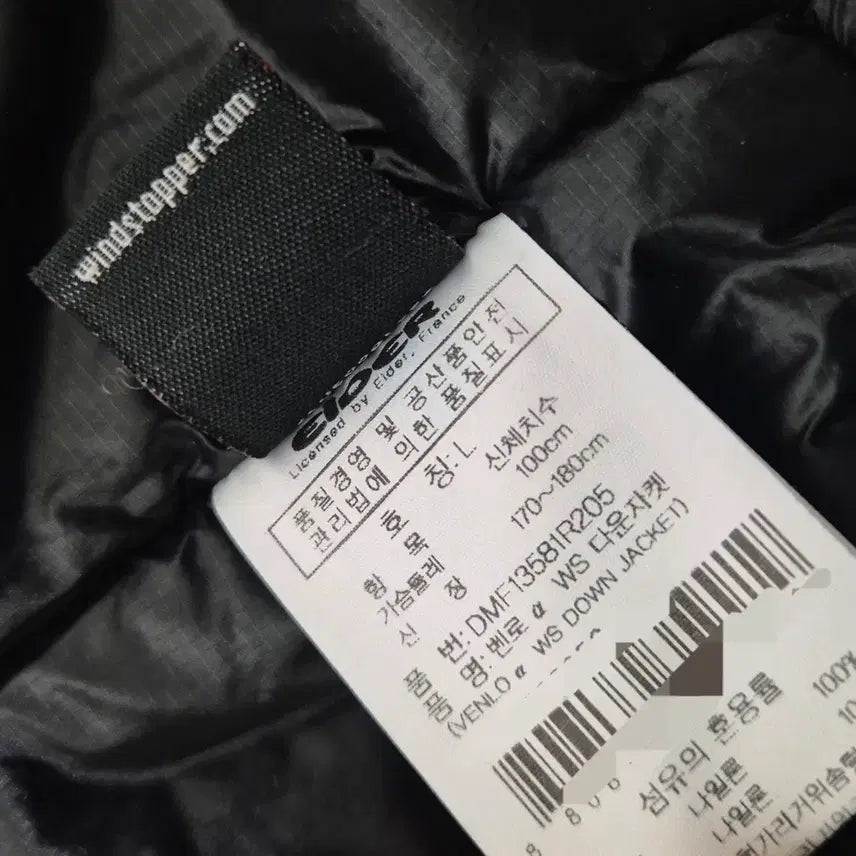 [BUNJANG] Aider Benro Goose Down Padded Jacket / (L/100) 아이더 벤로 대장급 패딩 구스 눕시 노스페이스 히말라야