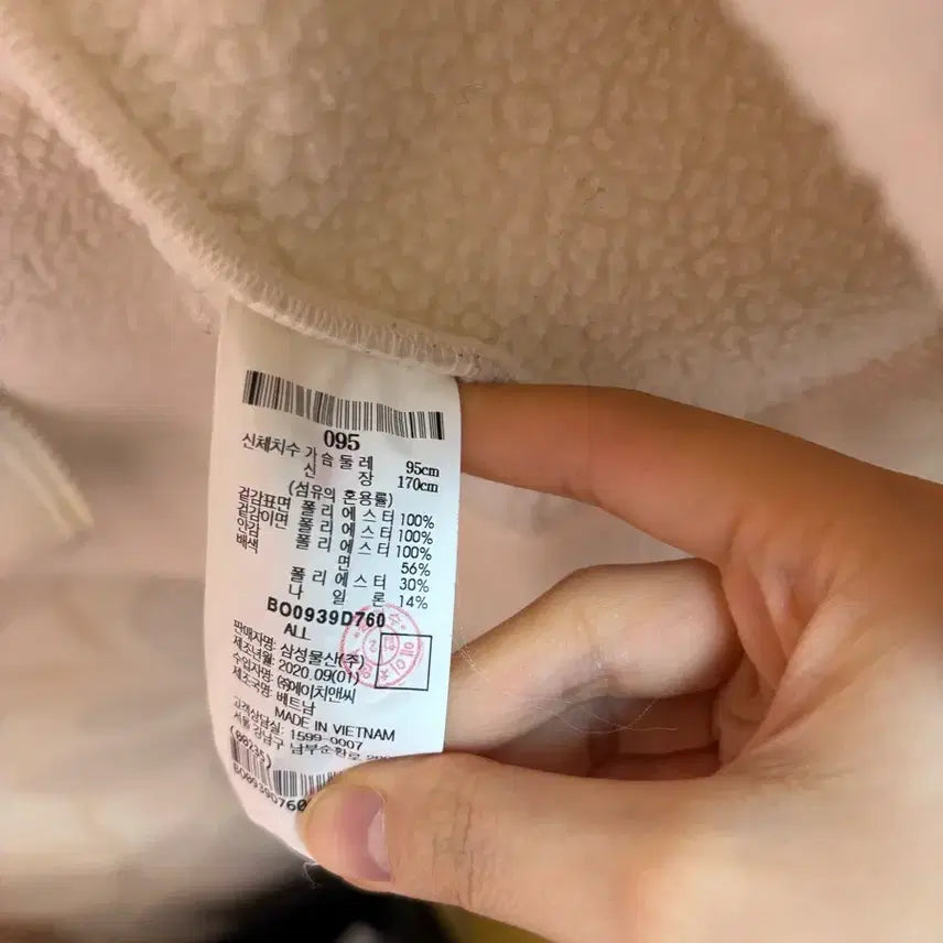[BUNJANG] Beanpole Sports White Fleece Zip-up Jacket / 빈폴스포츠 흰색 뽀글이 플리스 집업