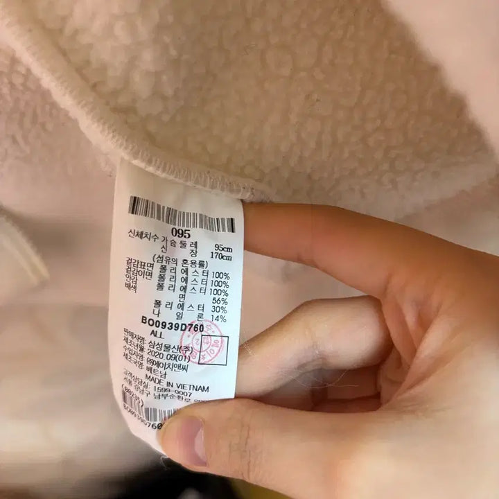 [BUNJANG] Beanpole Sports White Fleece Zip-up Jacket / 빈폴스포츠 흰색 뽀글이 플리스 집업