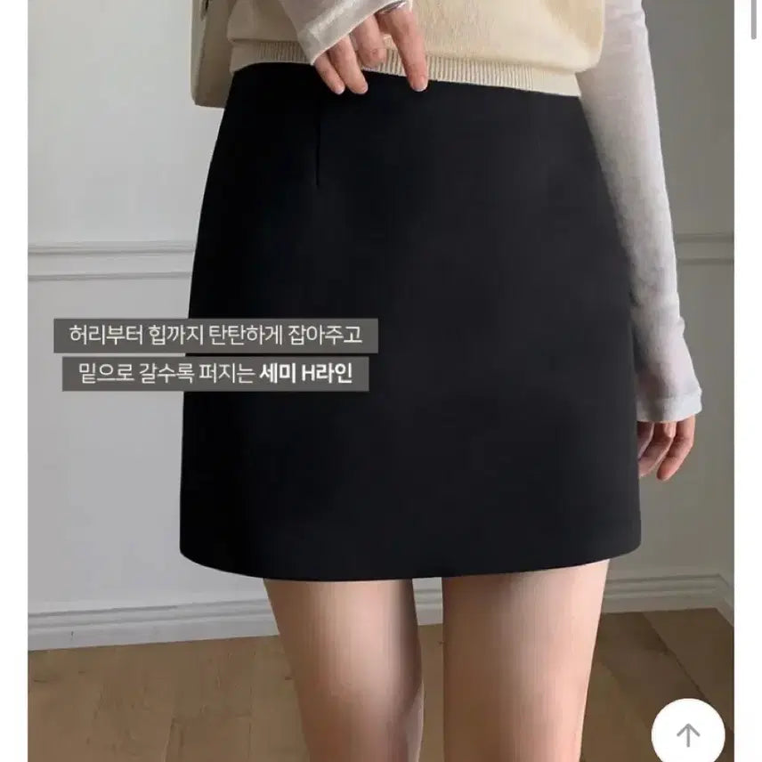 [BUNJANG] Basic Mini Skirt - Semi A/H Line / 블랙O 2컬러, 50%할인) 기본 베이직 치마 미니 스커트 세미A H라인