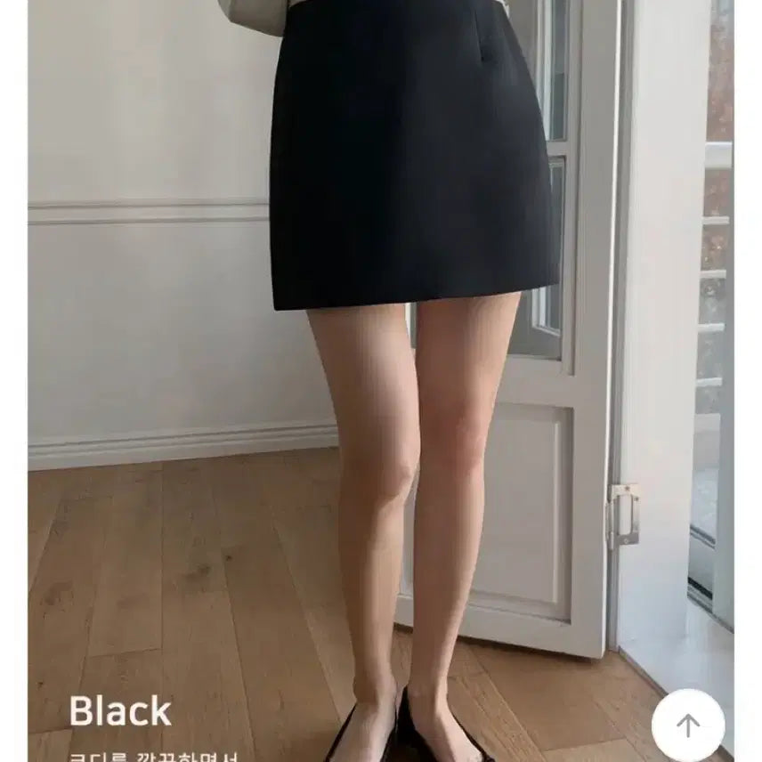 [BUNJANG] Basic Mini Skirt - Semi A/H Line / 블랙O 2컬러, 50%할인) 기본 베이직 치마 미니 스커트 세미A H라인