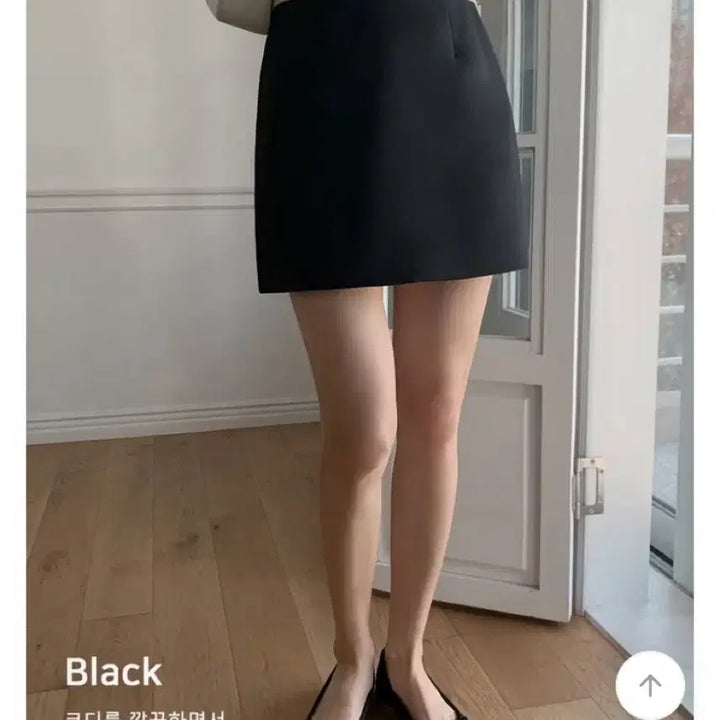 [BUNJANG] Basic Mini Skirt - Semi A/H Line / 블랙O 2컬러, 50%할인) 기본 베이직 치마 미니 스커트 세미A H라인