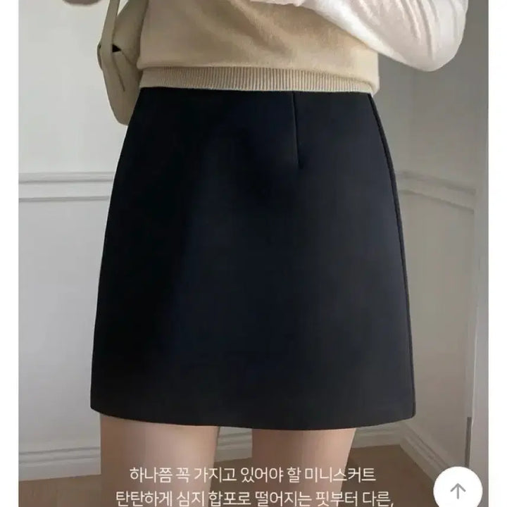 [BUNJANG] Basic Mini Skirt - Semi A/H Line / 블랙O 2컬러, 50%할인) 기본 베이직 치마 미니 스커트 세미A H라인
