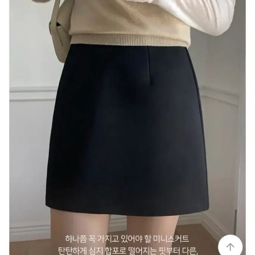 [BUNJANG] Basic Mini Skirt - Semi A/H Line / 블랙O 2컬러, 50%할인) 기본 베이직 치마 미니 스커트 세미A H라인
