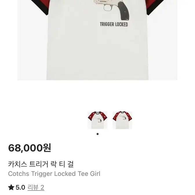 [BUNJANG] CATCHS TRIGGER LOCK T-Shirt / 카치스 트리거 락 티 걸