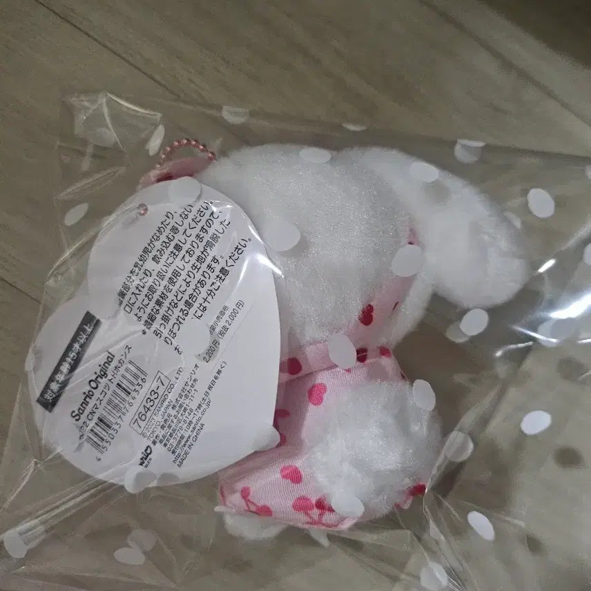 [BUNJANG] Sanrio Cinnamoroll Plush Doll / 시나모롤 정품 인형 양도 원가이하