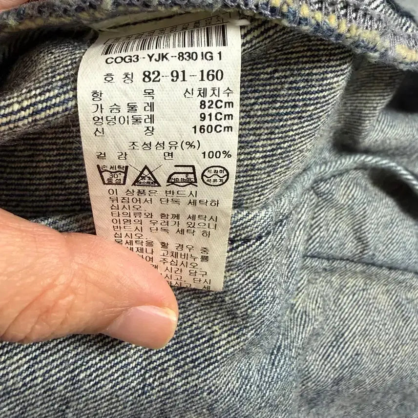 [BUNJANG] COMING STEP Coat / 커밍 스텝(COMING STEP) 청코트