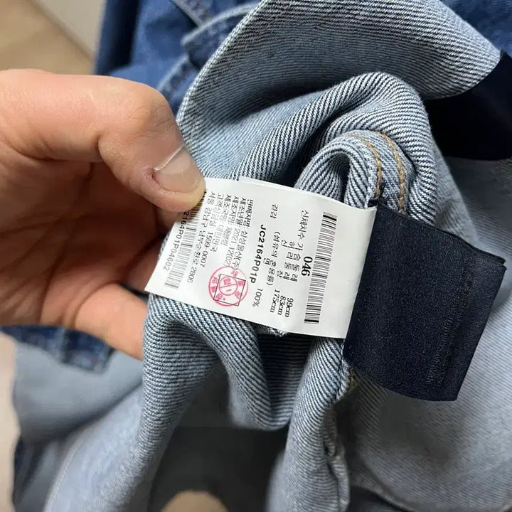 [BUNJANG] Junji Denim Overshirt Jacket 46 / 준지 데님 오버 셔츠 자켓 46