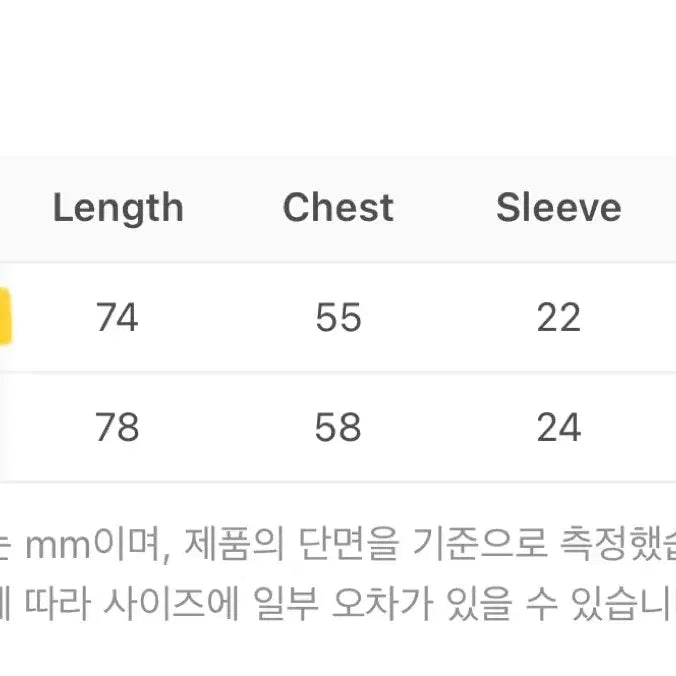 [BUNJANG] Cotchs Plubee T-Shirt White M / Cotchs Plubee T-Shirt White M