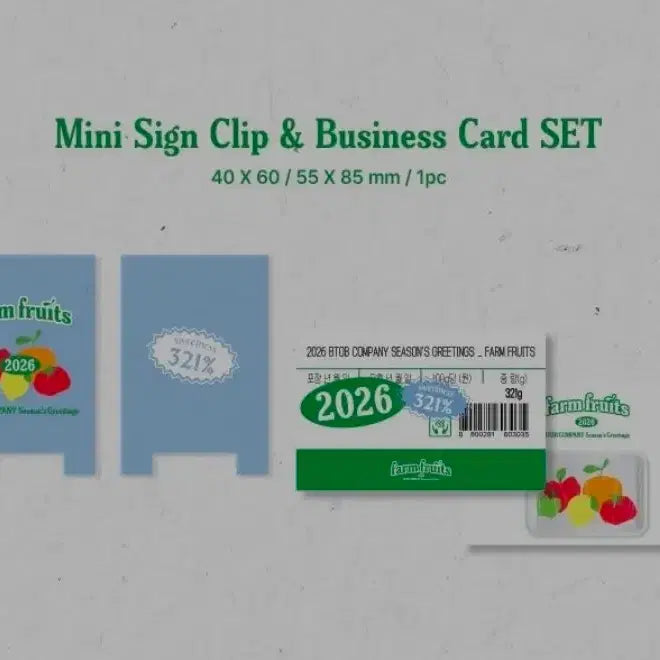[BUNJANG] BTOB 2026 Season&