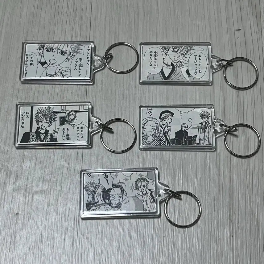 [BUNJANG] NANA Keyring / 만화 NANA 나나 키링