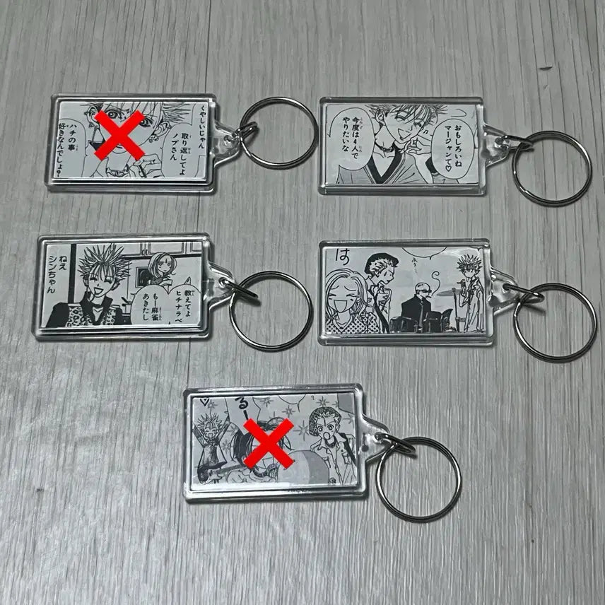 [BUNJANG] NANA Keyring / 만화 NANA 나나 키링