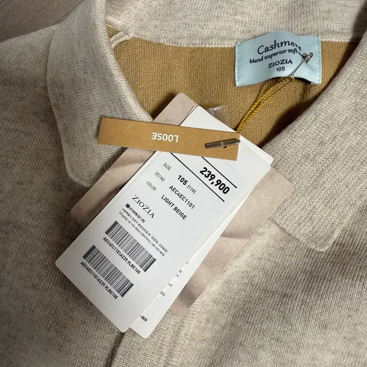 [BUNJANG] ZIOZIA Light Beige Cardigan 105 / 지오지아 라이트 베이지 가디건 105