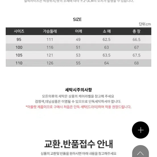 [BUNJANG] ZIOZIA Light Beige Cardigan 105 / 지오지아 라이트 베이지 가디건 105
