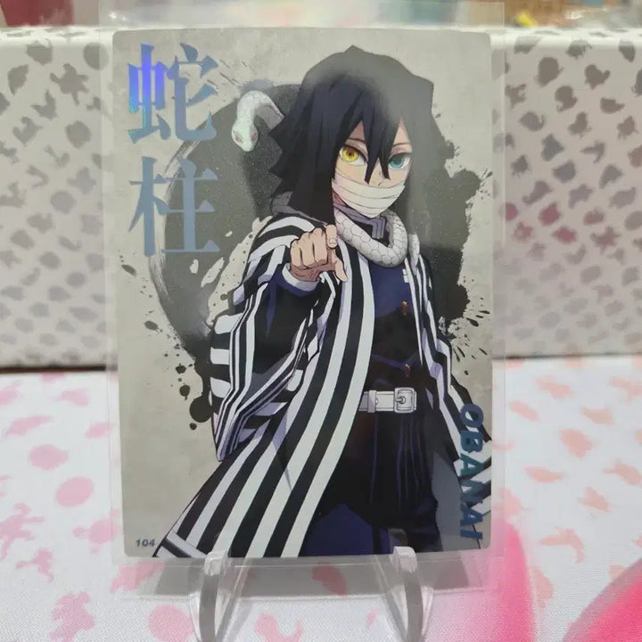 [BUNJANG] Demon Slayer Obanai Profile Highlight Pick / 귀멸의칼날 하이라이트픽 오바나이 프로필