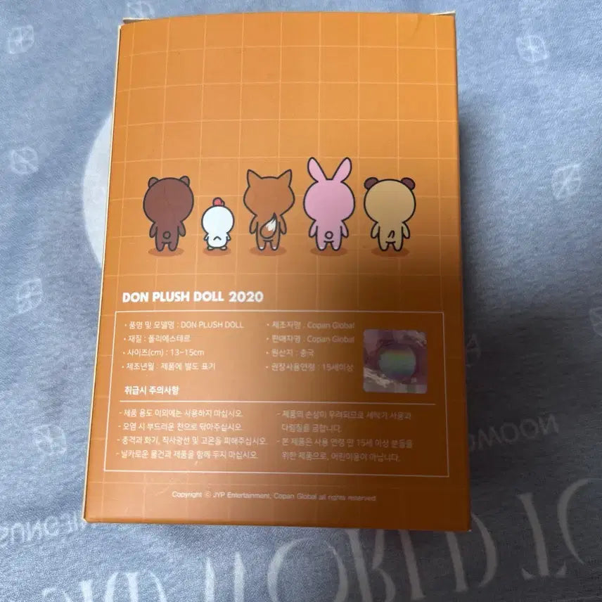 [BUNJANG] 20 Dennimals Don Character / 20 데니멀즈 돈 (구버전)