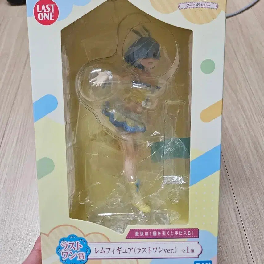 [BUNJANG] Re:Zero Rem Figure / 리제로 제일복권 라스트원 렘 피규어
