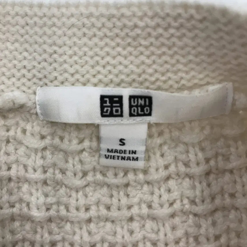 [BUNJANG] Uniqlo 3D Cotton Cardigan [S] / 유니클로 3D코튼가디건 [S]