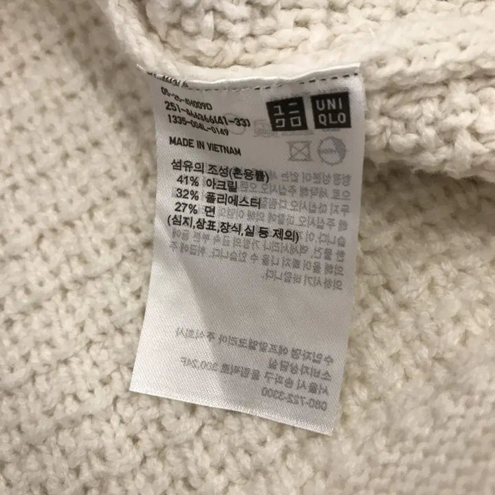 [BUNJANG] Uniqlo 3D Cotton Cardigan [S] / 유니클로 3D코튼가디건 [S]